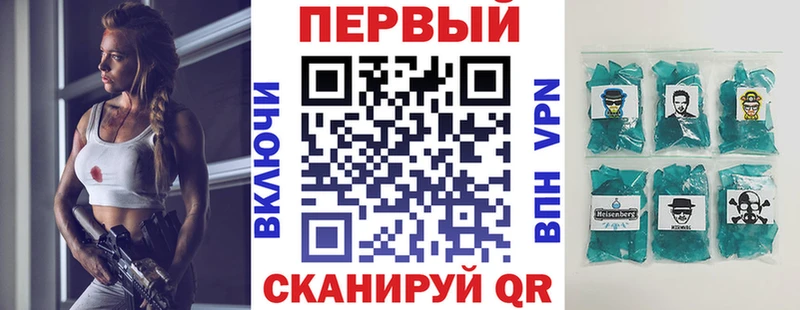 АМФЕТАМИН Розовый Валуйки