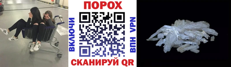 Амфетамин 98%  маркетплейс состав  Валуйки 