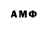 Амфетамин VHQ Ronald Muir