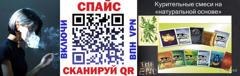 Бутират жидкий экстази Валуйки