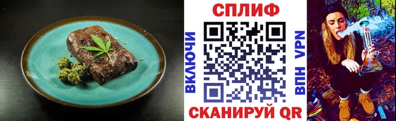 наркотики Валуйки blacksprut ссылка Печенье с ТГК конопля