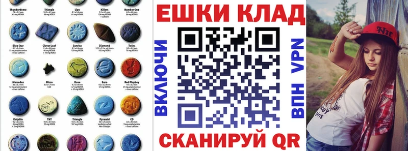 ОМГ ОМГ ССЫЛКА  Валуйки  площадка Telegram  ЭКСТАЗИ 250 мг 