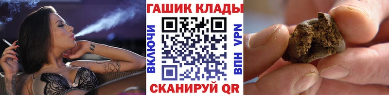 blacksprut ссылки  Валуйки  Гашиш гашик 
