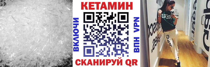 цены наркотик  Валуйки  KRAKEN зеркало  Кетамин ketamine 