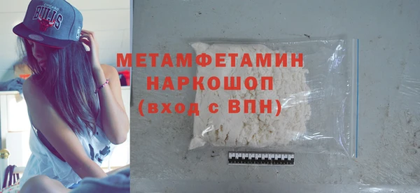 ALPHA PVP Беломорск