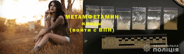 экстази Протвино