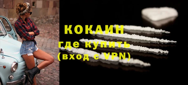 мдма Белокуриха