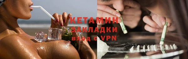 ALPHA PVP Беломорск