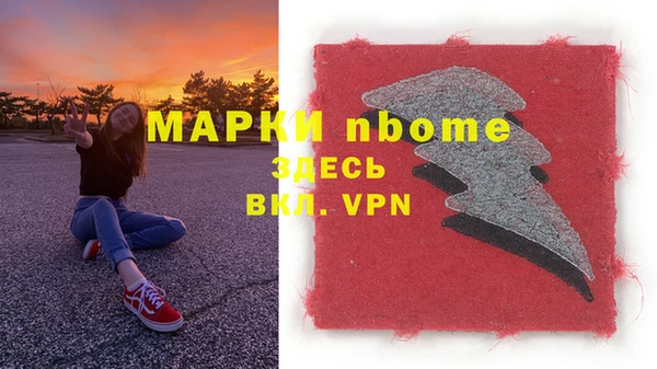 ALPHA PVP Беломорск