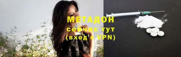 ALPHA PVP Беломорск