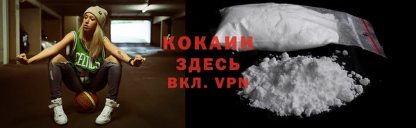 мдма Белокуриха