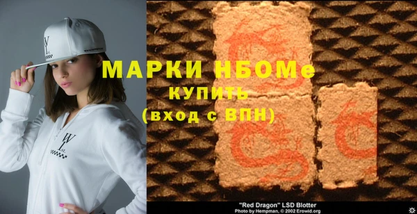 ALPHA PVP Беломорск