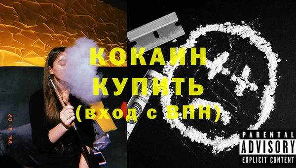 а пвп мука Белоозёрский