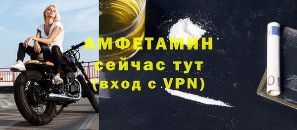 ALPHA PVP Беломорск