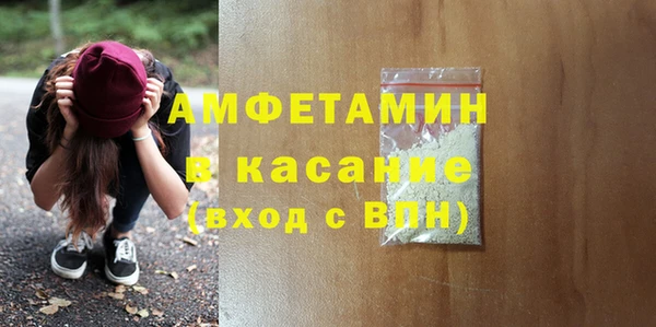 скорость mdpv Пролетарск