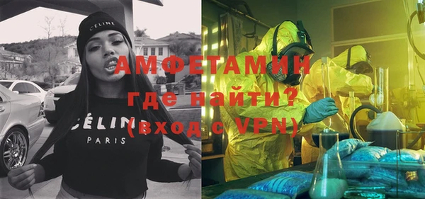 ALPHA PVP Беломорск