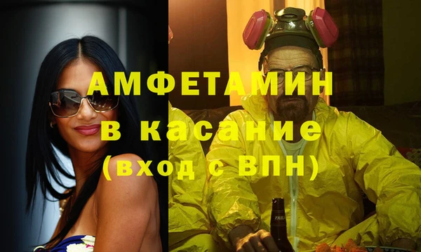 мдма Белокуриха