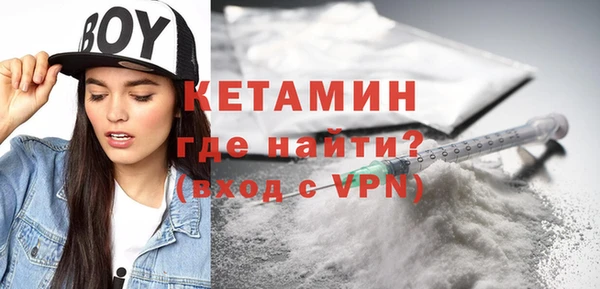 ALPHA PVP Беломорск
