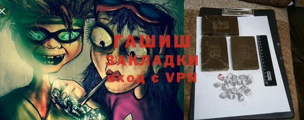 а пвп мука Белоозёрский