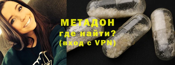 экстази Протвино