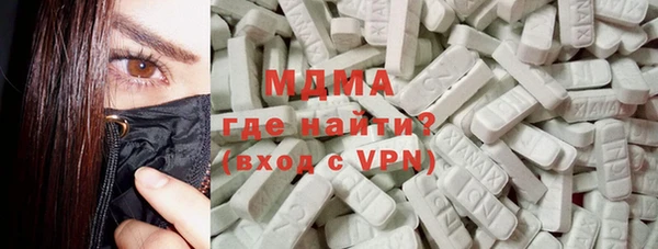 ALPHA PVP Беломорск