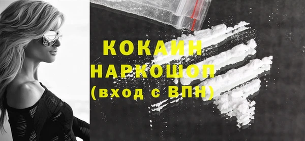 а пвп мука Белоозёрский