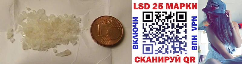 LSD-25 экстази ecstasy  Валуйки 
