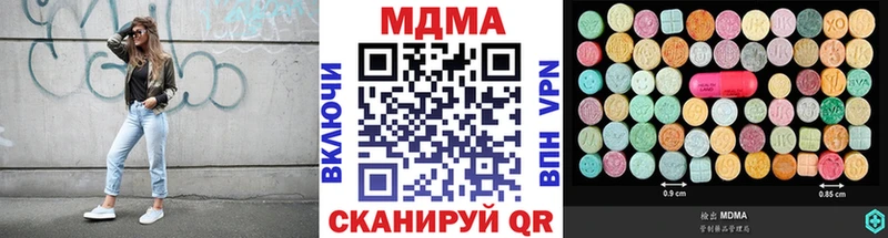 где продают наркотики  Валуйки  МДМА VHQ 
