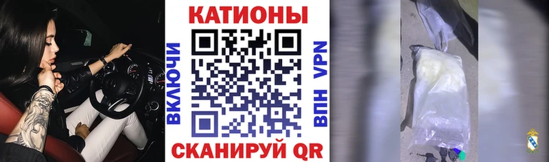 Меф кристаллы  наркота  Валуйки 