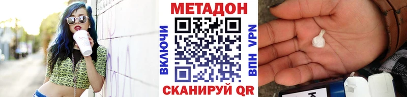 omg вход  сколько стоит  Валуйки  сайты даркнета Telegram  МЕТАДОН белоснежный 