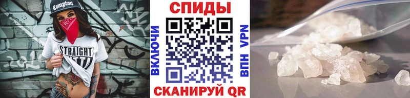 МЕТАМФЕТАМИН винт  Валуйки 