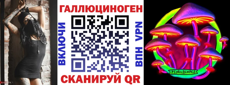Псилоцибиновые грибы MAGIC MUSHROOMS  купить   Валуйки 
